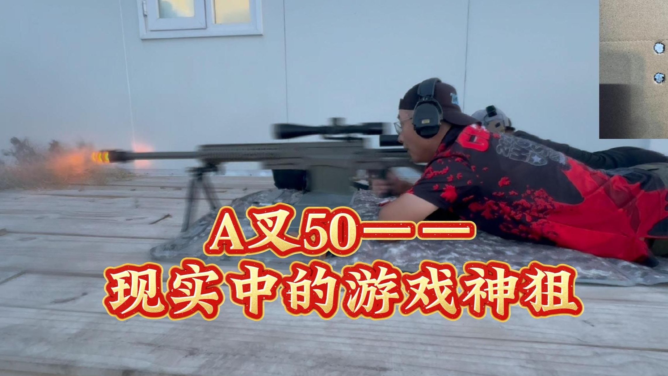 AX50真相：游戏里的那些设定，全都是骗你的😺！