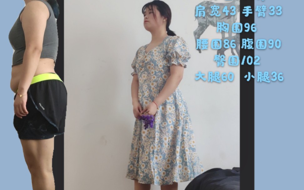 160高140斤女生的照片,160120斤的女生照片 160cm140斤真胖穿搭大码女孩的法式小雏菊碎花鞋子包包手链苹果身材