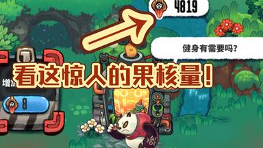 【<em class="keyword">恶果之地</em>】两个非常实用的bug！