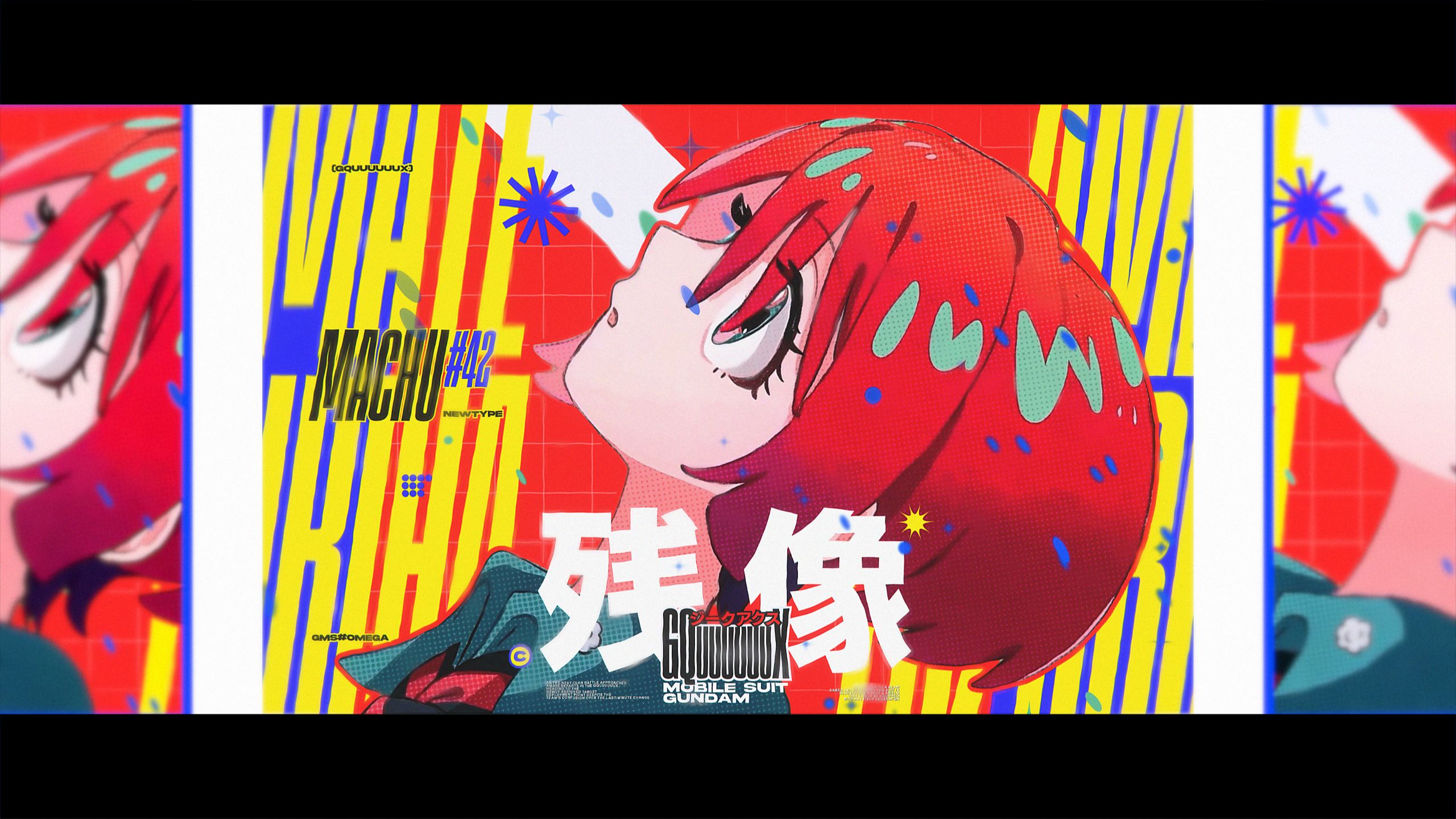 「MAD//高达GQuX」_Let's Get The Beginning_让我们开始吧_HALO&もうどうなってもいいや