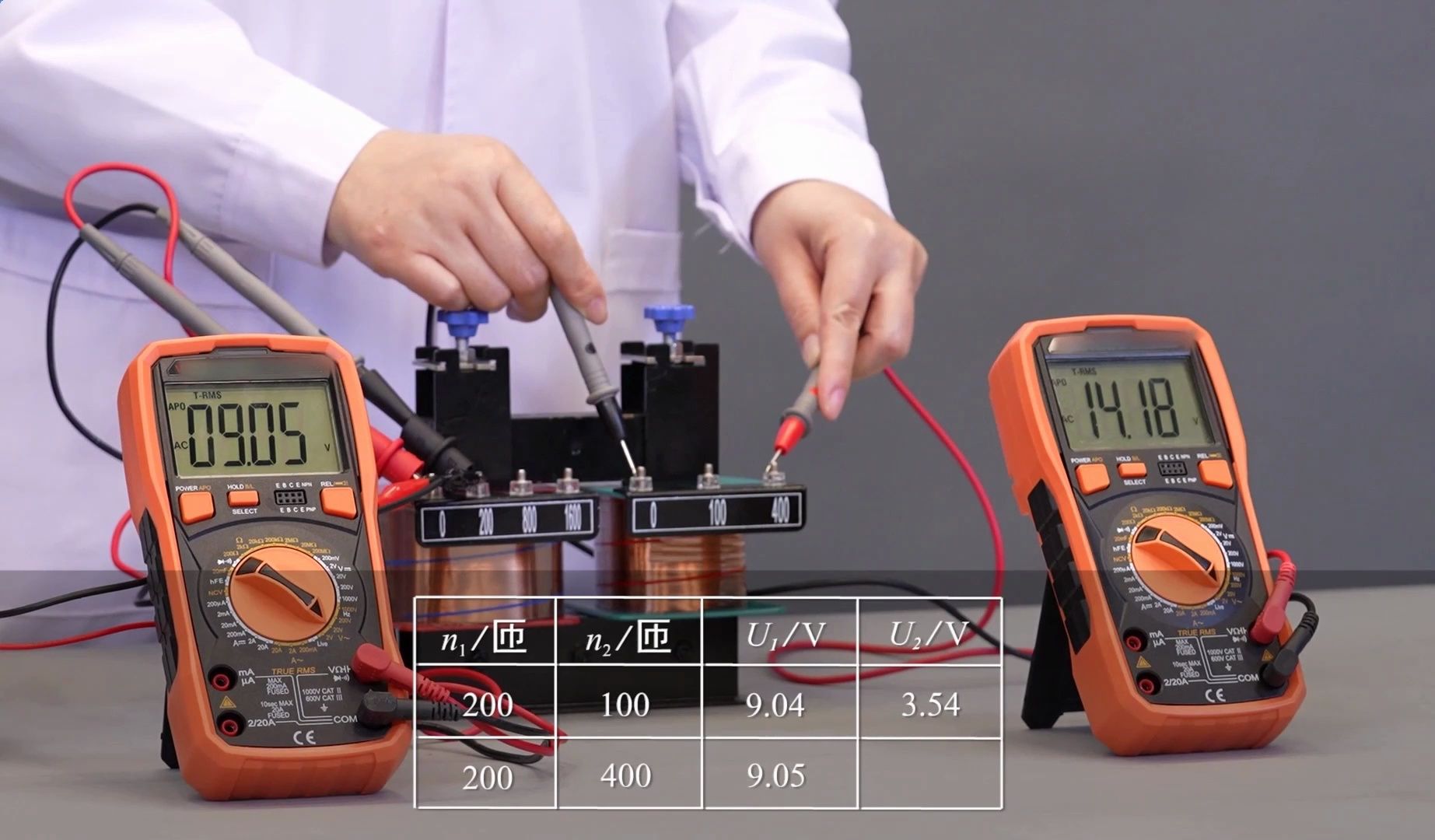 高中物理选修二：探究变压器原、副线圈电压与匝数的关系