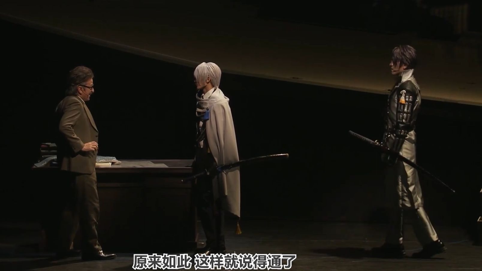 【刀剑乱舞】（15）十口传 通往万象时间的彼方 /熟