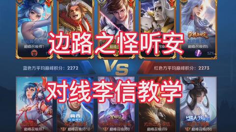 听安在哪直播王者 14efae35f4470a65f83314cca44c1b8e24af96dc.jpg@480w_270h_1c