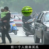 《福 岛 核 辐 射 西 瓜