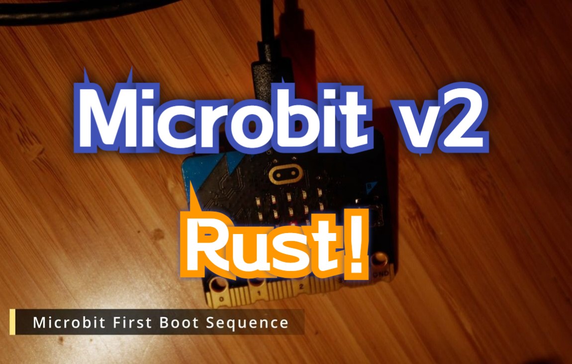 【rust】使用microbit v2进行rust嵌入式编程开发!