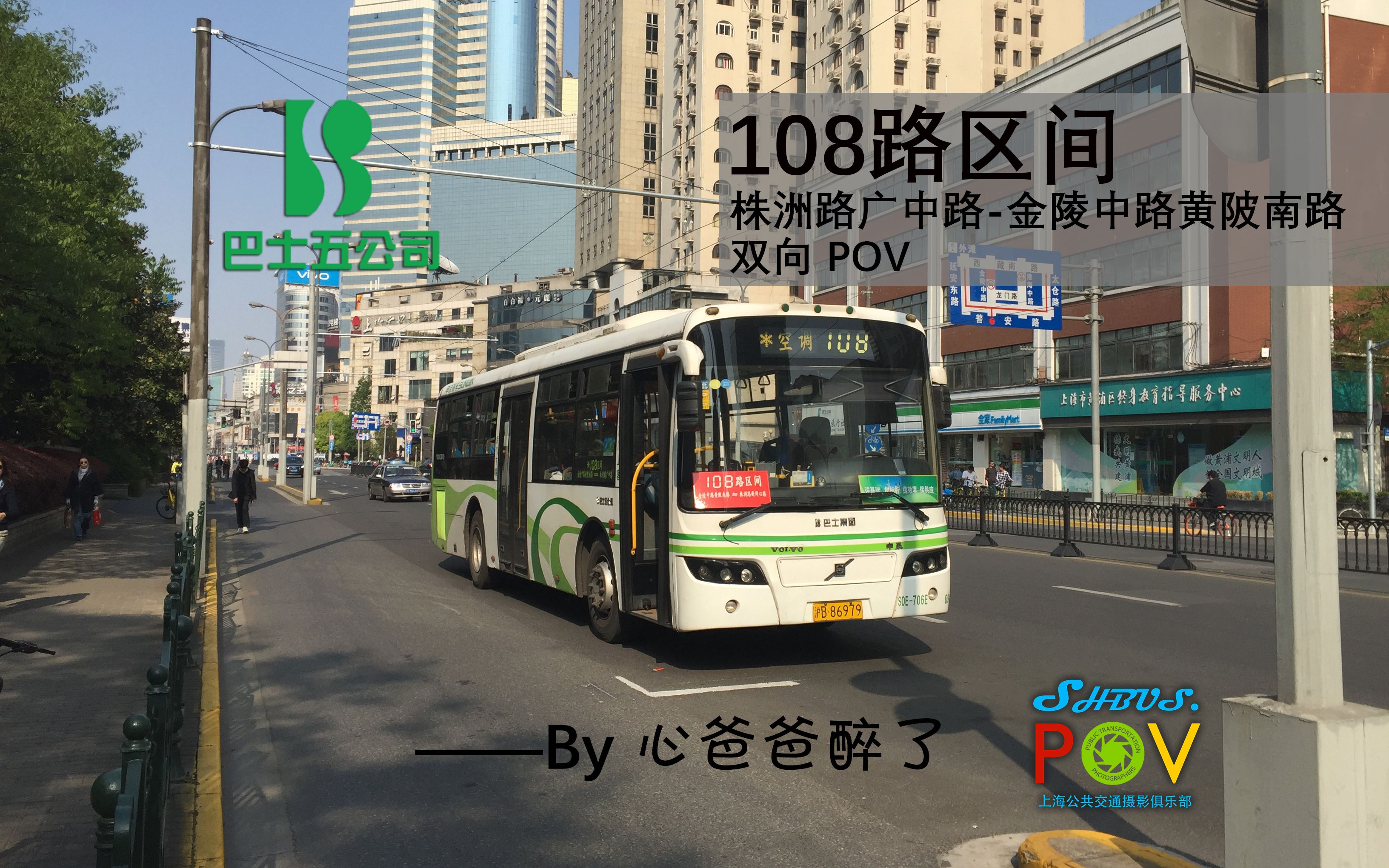 736路公交多举措服务返汉乘客_澎湃号·媒体_澎湃新闻-The Paper