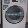 白浆撒了满地