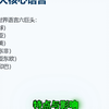 如何用最少语言掌握最多世界？全球语言学习路线图揭秘