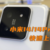 我还是更喜欢标准版，小米14 & 14Pro 快速上手体验 | 大米评测