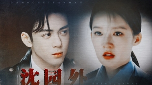 上海国际电影节直拍