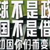 央视再次提及梅西，这足以说明一切