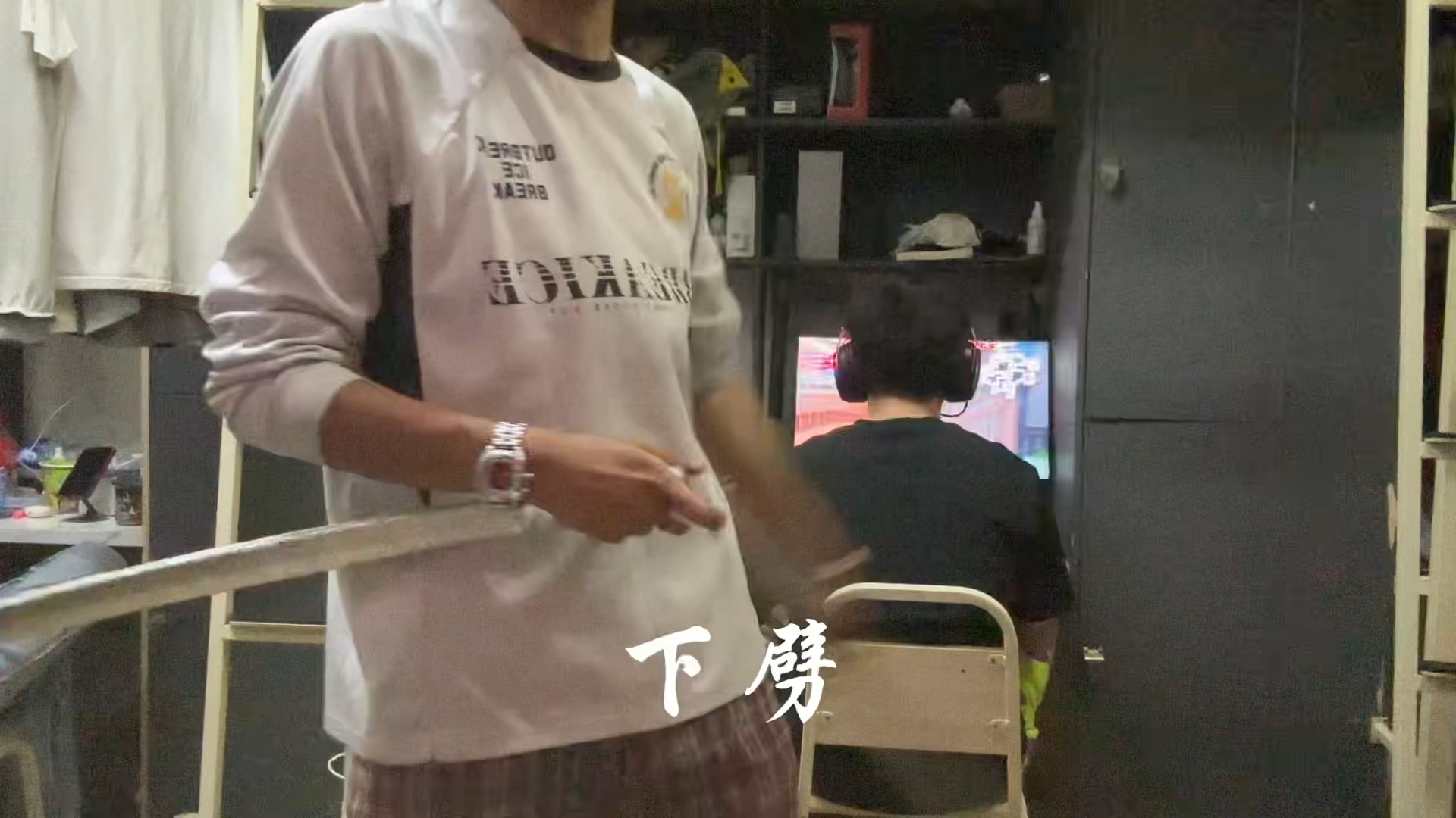 上期视频的连招教学