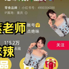 上次紫妹跳舞，鸭鸭错过了，痛心疾首！这一次二巡鸭鸭要把失去的一切夺回来！夺回来