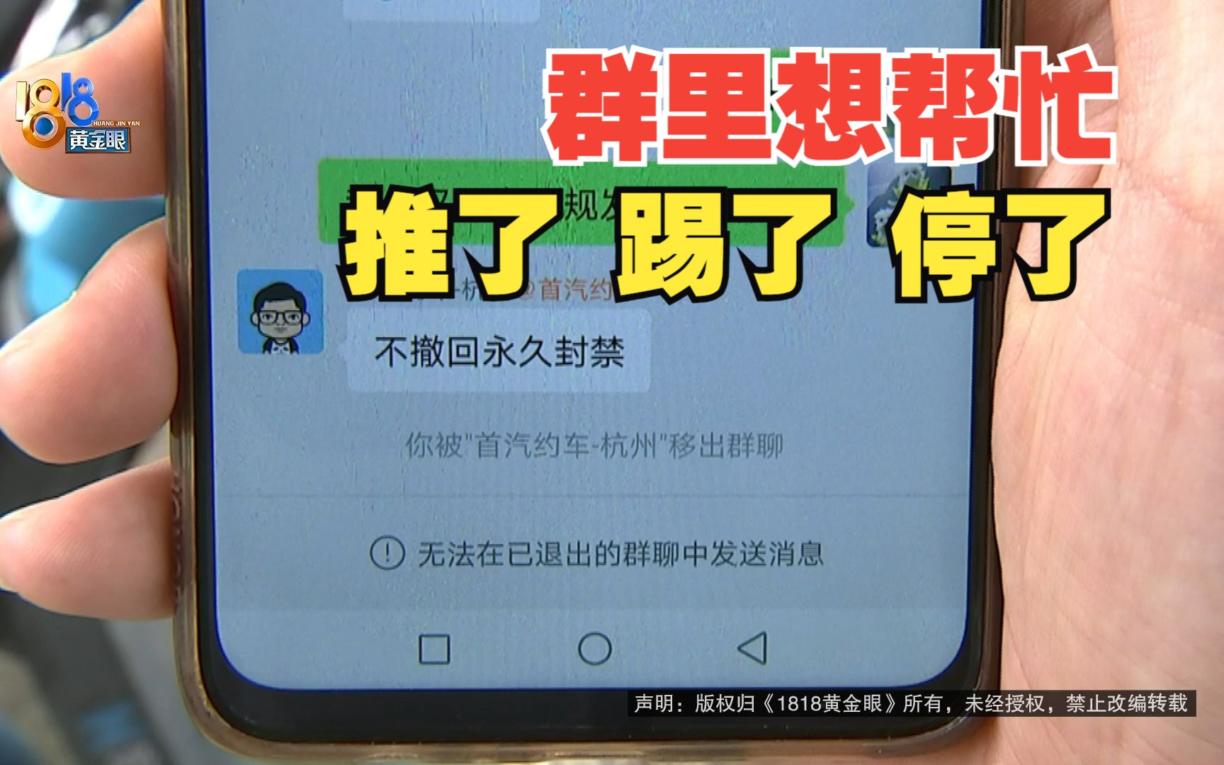 直播间被封、被警告、被断播；视频被限流.....收到违规提醒，如何申诉？ - 知乎