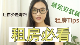 152090fcc3d82e6e11490cf2e096b4276a43a26e.jpg@280w_158h_1c_100q.jpg