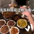 【INTO1】尹浩宇和成员过除夕的一天vlog，吃年夜饭看春晚，丰富多彩