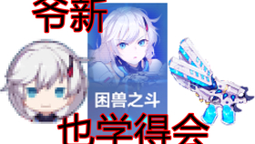 152b6100c37f78179beaa7f16ac0ce0feea84c5f.png@280w_158h_1c_100q.jpg