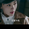 花姑娘被小鬼子抓住 顿时姑娘就惨了