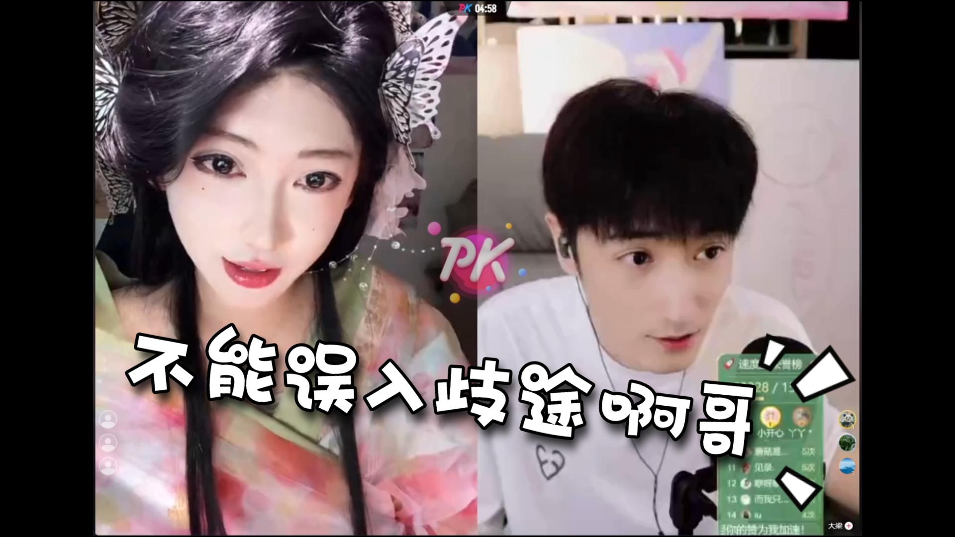 来骗我吧，我帮你解释，我要误入歧途！！！ 开心元元