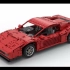 图纸来了！法拉利1:8跑车！喜欢的请朋友看完这个视频！Lego Technic Ferrari Testarossa 1