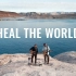 【油管惊艳翻唱】Heal The World - Michael Jackson(Cover by Music Trav