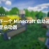隆重介绍，你的下一个 Minecraft 启动器 | BakaXL 3.0
