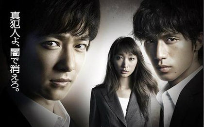 【日剧】JOKER~不被原谅的搜查官全一季+S