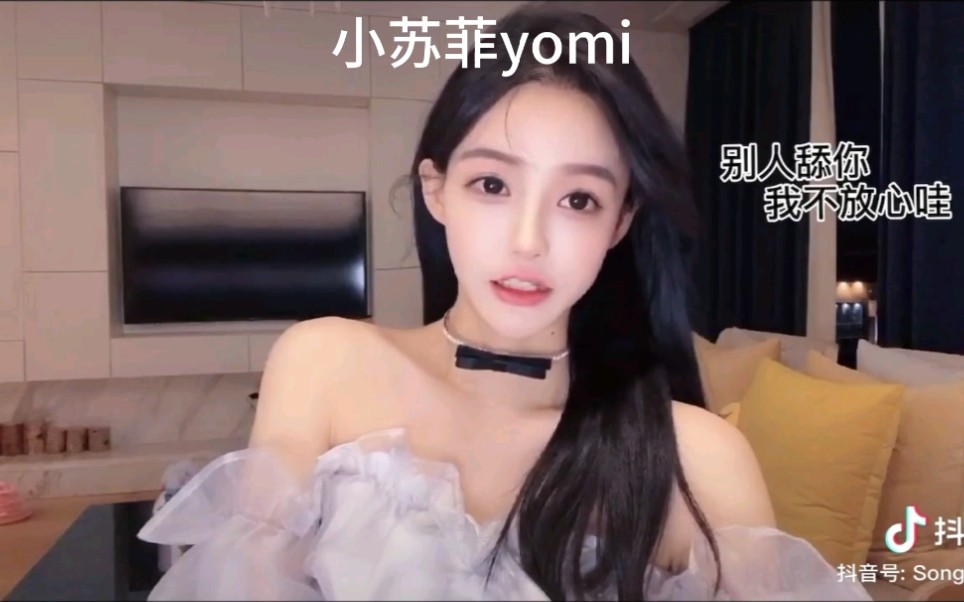 推荐1000位小姐姐第20位小姐姐小苏菲yomi纯系臻品美女