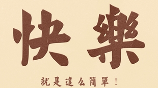 1553d6ed048faae2d1fb510e8fd6eb959a298556.jpg@310w_174h_1c_100q.jpg