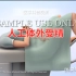 【医学科普视频】：人工体外受精手术