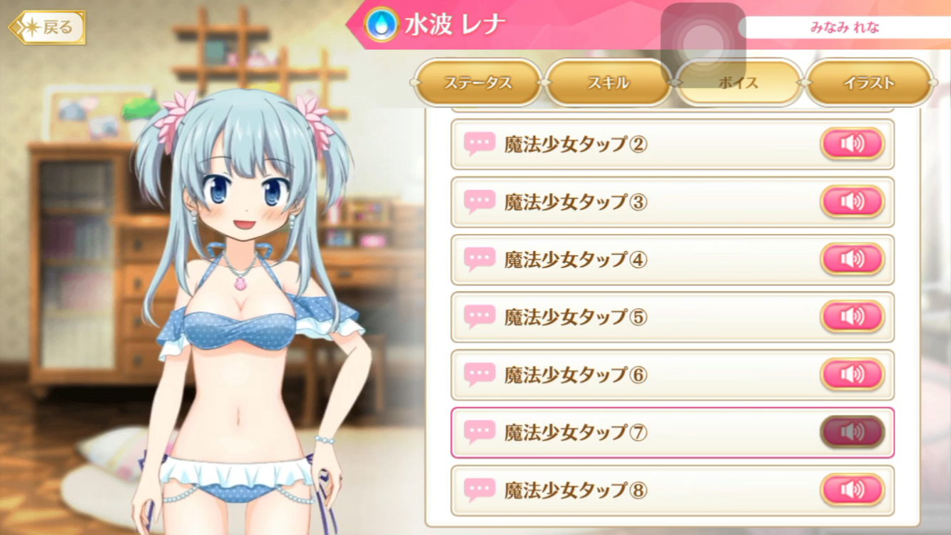 水波玲奈cv石原夏织泳装隐藏语音
