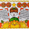 学习雷锋手抄报/学习雷锋好榜样手抄报/学习雷锋树新风手抄报/雷锋手抄报/雷锋精神手抄报，简单好看，有线稿可打印#雷锋精神 #学习雷锋好榜样 #学习雷锋手抄报