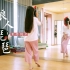 【东夕】浪人琵琶（胡66）❀练习室❀原创编舞
