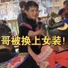 参加黔东南苗族家庭宴会，凯里市赶大集