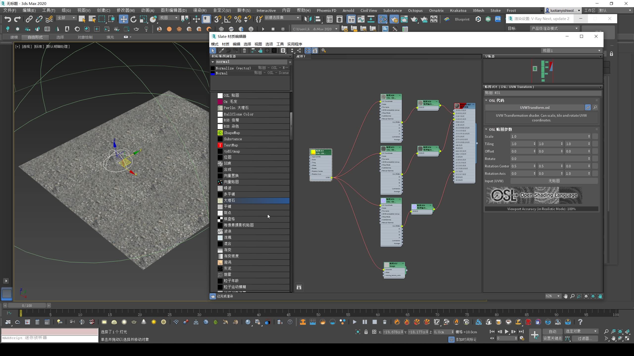 autodesk 3ds max 2020