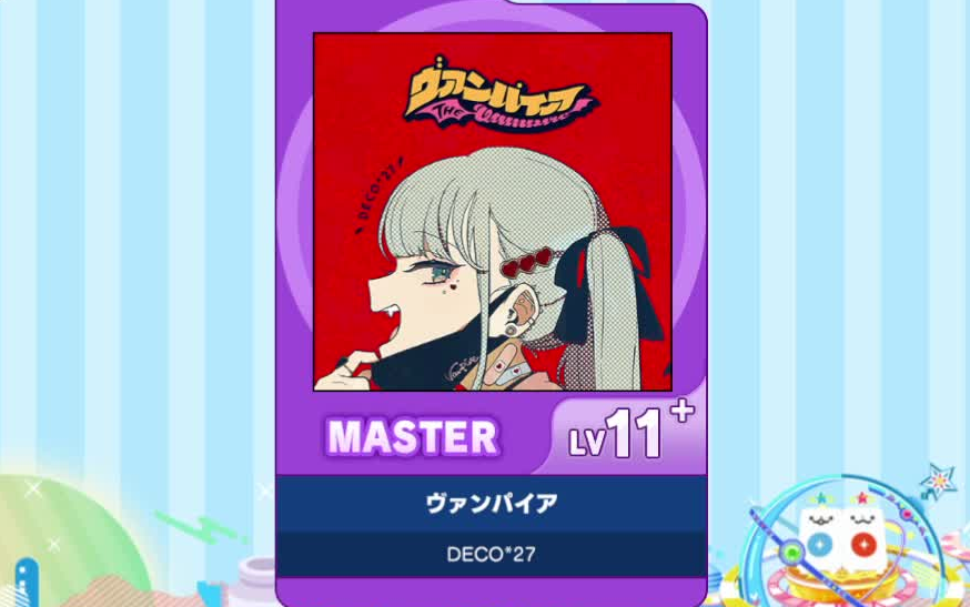 【谱面确认】【MAIMAI DX】【ヴァンパイア】 Master 11+