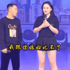 杀人诛心名场面，伤害不大侮辱性极强