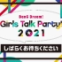 BanG Dream! Girls Talk Party! 2021 DAY 1