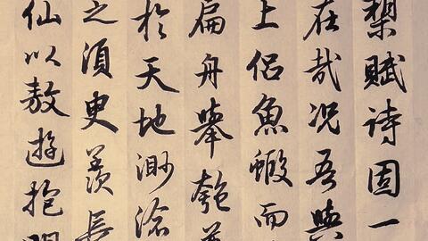 书法教学入门 157f5358bfba2d2df1153656540fb437a74117bc.jpg@480w_270h_1c
