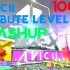 [完结撒花]跳舞的线2020 Avicii纪念饭制100% | 8曲mashup音乐