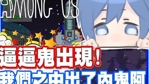 怎么下载太空狼人杀游戏 158e244e768f20dc9a6f5928ea1ef08442bb98d2.jpg@480w_270h_1c