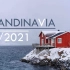 【Vlog】Scandinavia - 12/2021 斯堪的纳维亚旅行记录