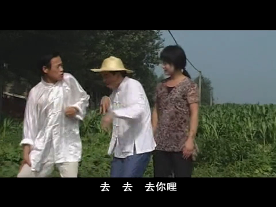 民间小调《豁子拐脚看瓜园》薄战士 陈良福 方雪艳 王艺欢 薄小彬