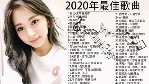 最近抖音最火歌曲曲谱_最近最火抖音歌曲