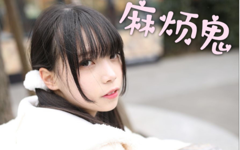 [Yaki] Trouble Ghost [First Submission!]