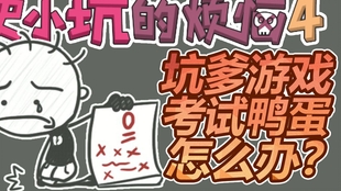 手机翻转不了怎么办 159c509393f61dd753a00527724bc9248e95dada.jpg@310w_174h_1c_100q.jpg