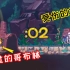 [独立]普通人的Dragon Marked For Death实况流程