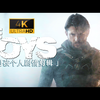 4K画质「 士兵男孩Jensen Ackles 」个人剧情剪辑P3【黑袍纠察队