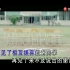 好妹妹乐队《不说再见》KTV字幕版视频+伴奏