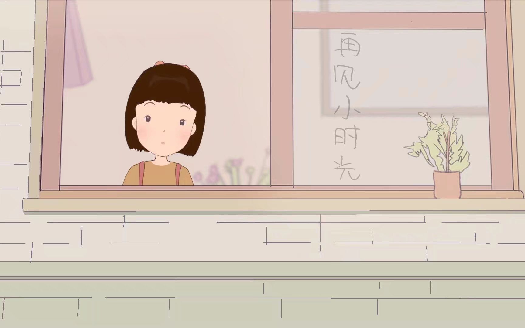 二维短片毕业论文_短片_二维三维